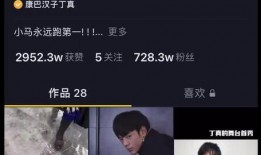 黄子健爆料完整视频播放,完整视频内容大揭秘