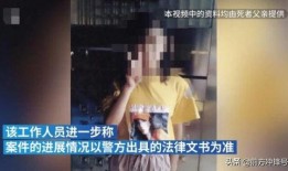 爆料女孩溺水视频,女孩生死瞬间引关注
